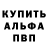 Alfa_PVP кристаллы Kunduz Kanatbekova
