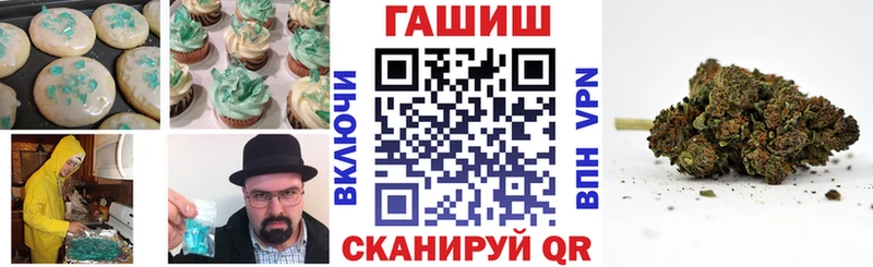 купить наркоту  Никольск  KRAKEN как зайти  Cannafood конопля 
