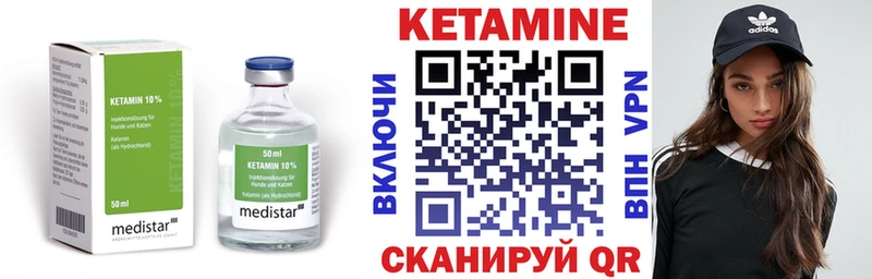 сайты даркнета телеграм  Никольск  Кетамин ketamine 