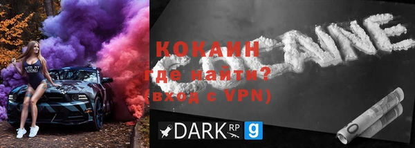 скорость Мегион