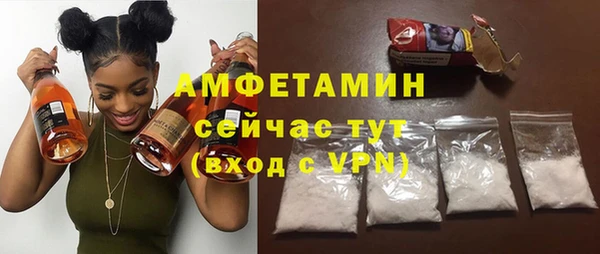 ALPHA-PVP Медногорск