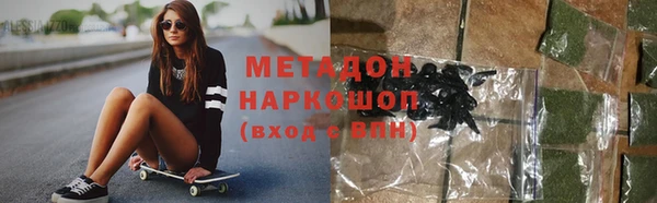 гидра Медвежьегорск