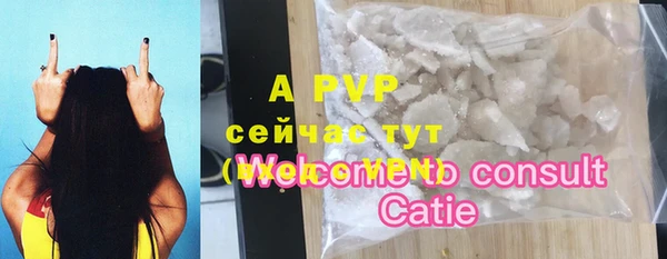 ALPHA-PVP Медногорск