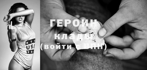 ALPHA-PVP Медногорск