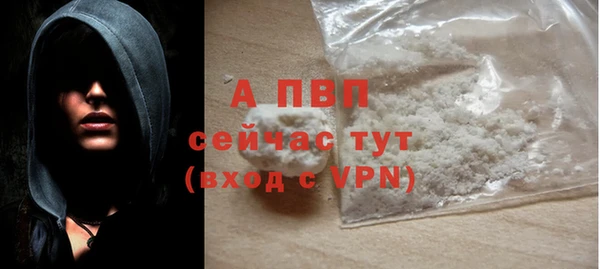 ALPHA-PVP Медногорск