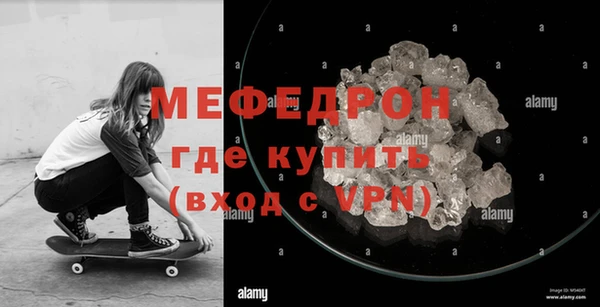 ALPHA-PVP Медногорск
