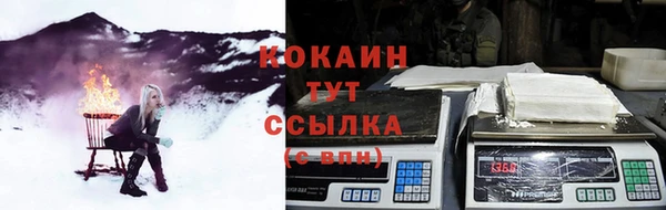 ALPHA-PVP Медногорск