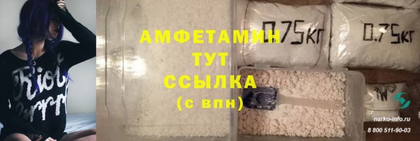 ALPHA-PVP Медногорск