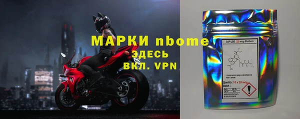 гидра Медвежьегорск