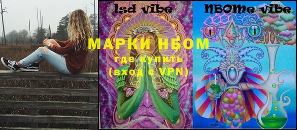 ALPHA-PVP Медногорск