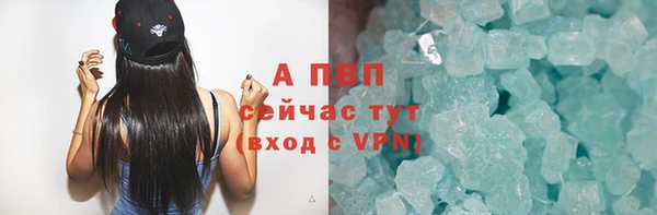 ALPHA-PVP Медногорск