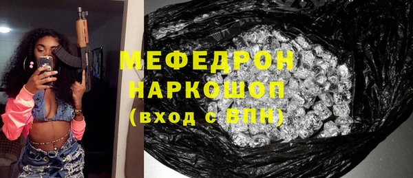 скорость Мегион