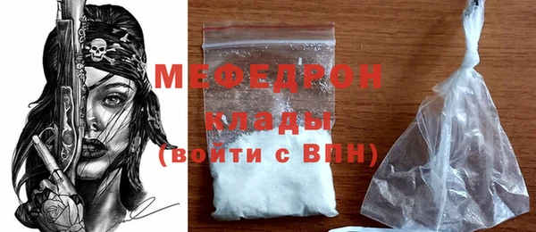 mdma Михайловка