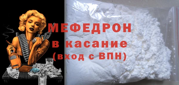 скорость Мегион