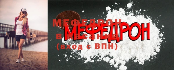 ALPHA-PVP Медногорск