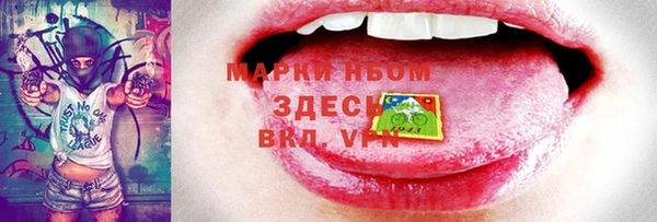 наркотики Бикин
