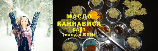 ALPHA-PVP Медногорск