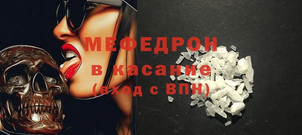 скорость Мегион