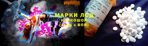 ALPHA-PVP Медногорск