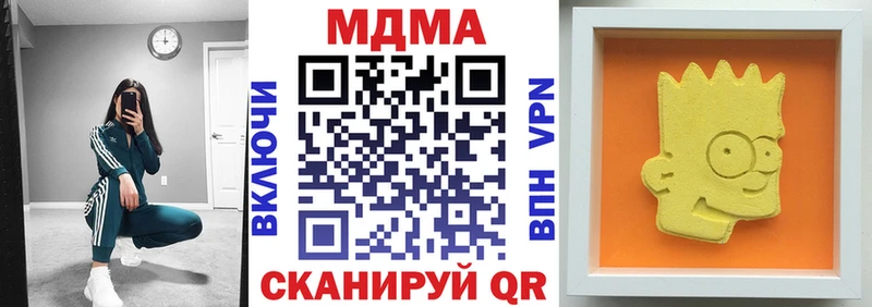 дарк нет состав  KRAKEN ONION  Никольск  MDMA Molly 