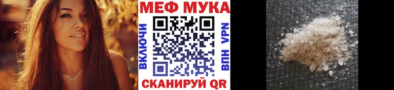 кракен как зайти наркота Никольск Меф мяу мяу