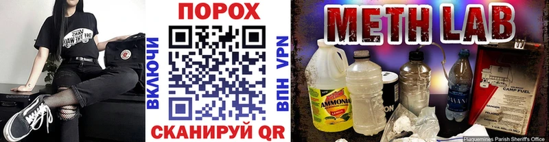 купить наркотик МЕГА сайт МЕТАМФЕТАМИН мет Никольск