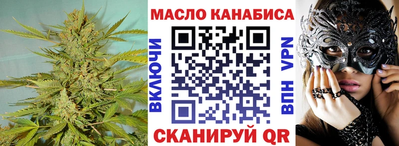 ТГК жижа закладки blacksprut сайт Никольск